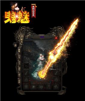 天龙八部私服不忘